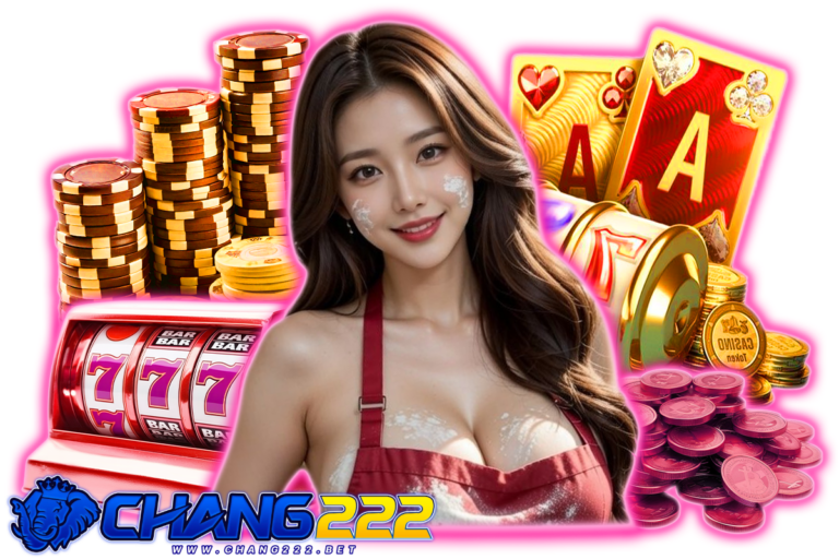 สล็อต chang222